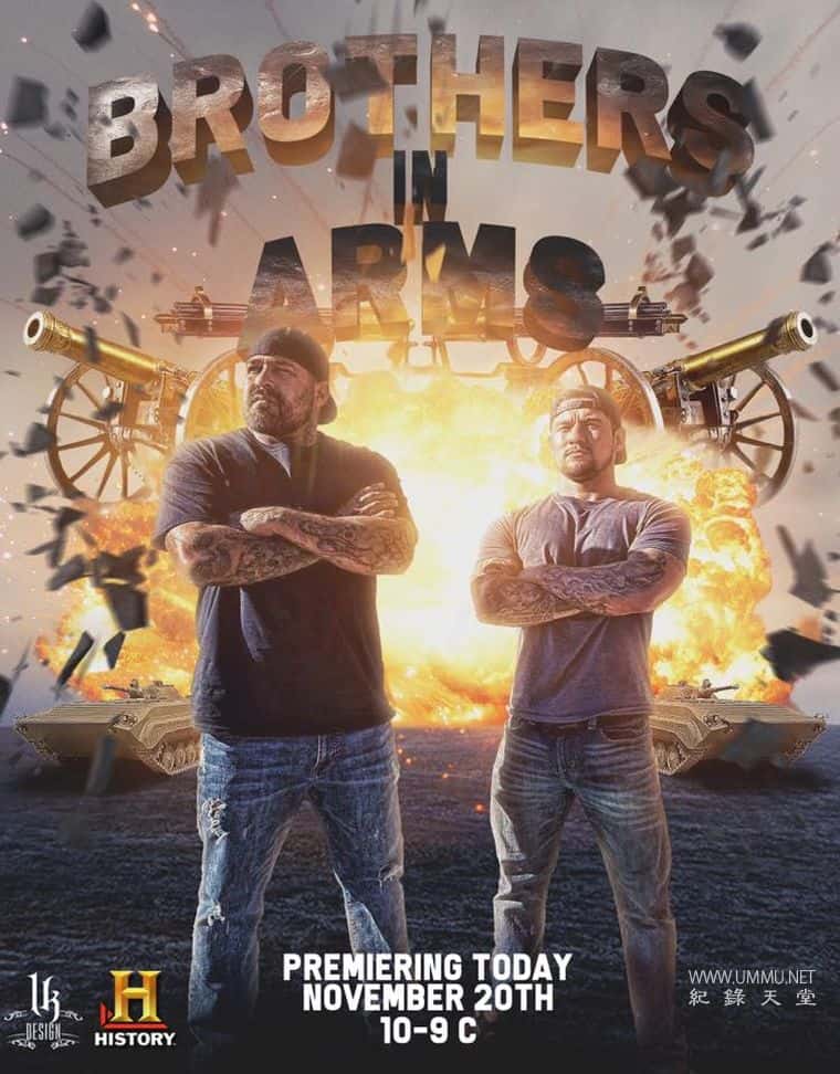 战友军械店 Brothers in Arms的海报