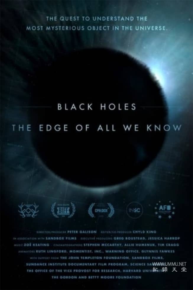 黑洞：人类知识的极限 Black Holes: The Edge of All We Know的海报