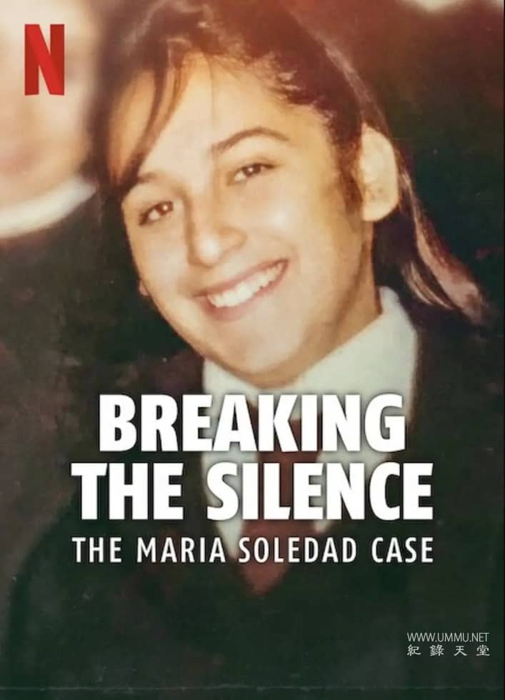 打破沉默：阿根廷少女命案 Breaking the Silence: The Maria Soledad Case的海报