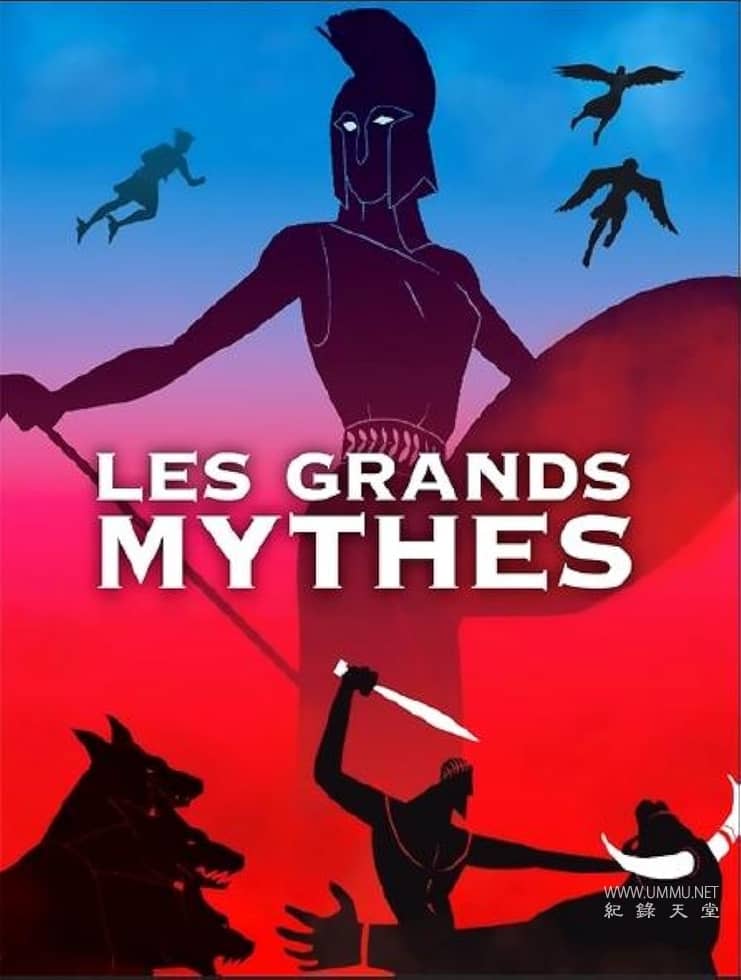 伟大希腊神话 第1-3季全40集 Great Greek Myths的海报