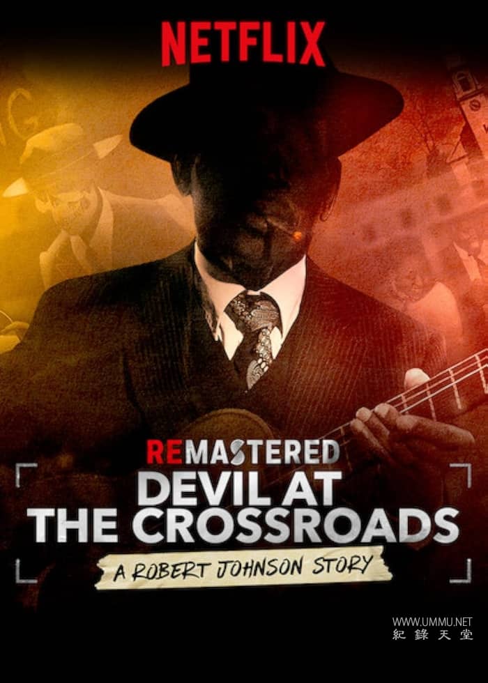 旧案重提：魔鬼交易 ReMastered: Devil at the Crossroads的海报
