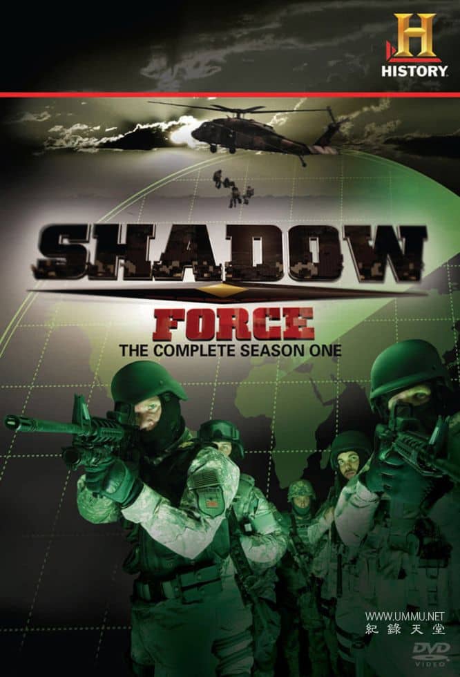 暗影之力 Shadow Force的海报