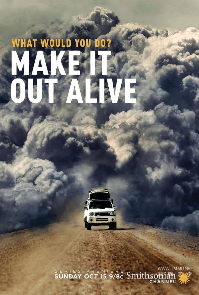 活着出来 Make It Out Alive的海报
