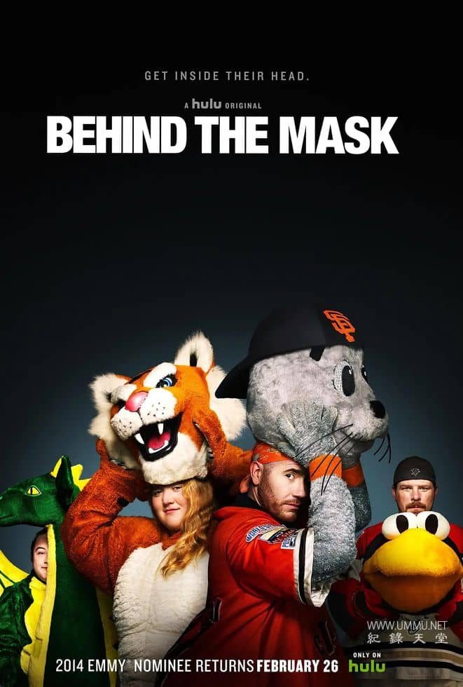 面罩之下 Behind The Mask的海报