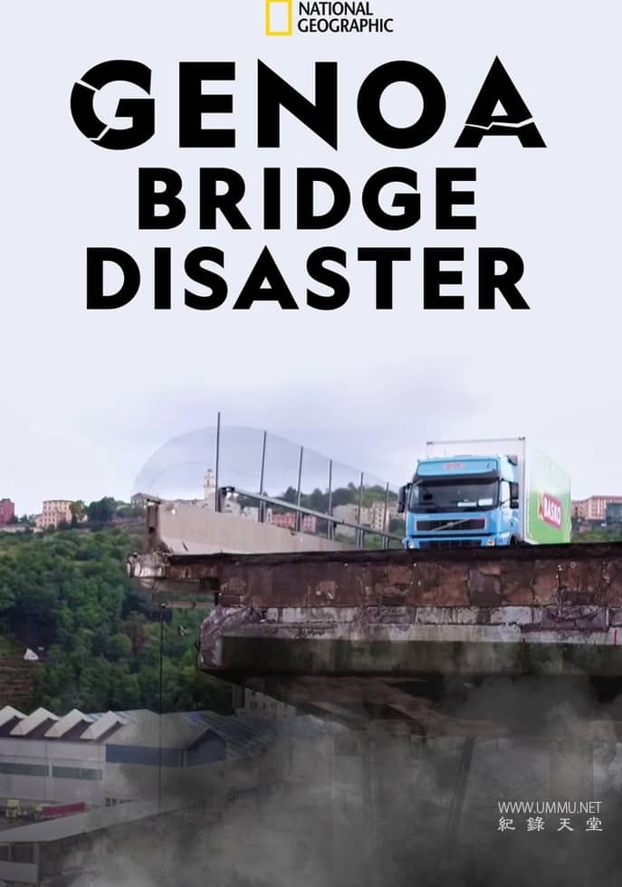 热那亚大桥灾难 Genoa Bridge Disaster的海报