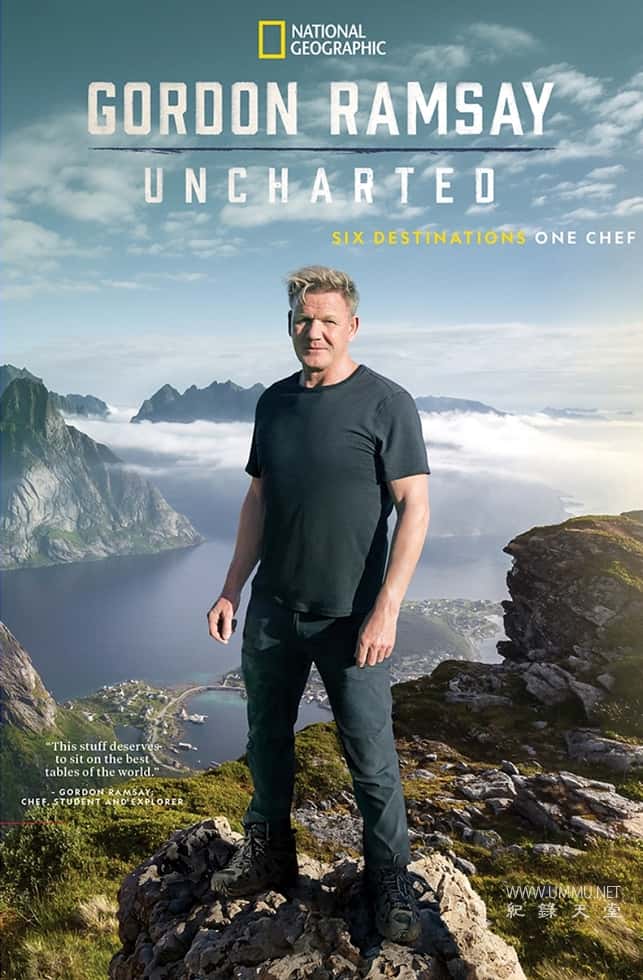 戈登-拉姆塞：未知对决 Gordon Ramsay: Uncharted Showdown的海报