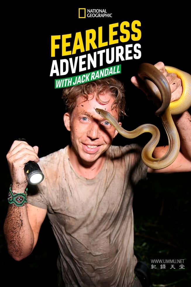 杰克蓝道冒险纪行 Fearless Adventures with Jack Randall的海报