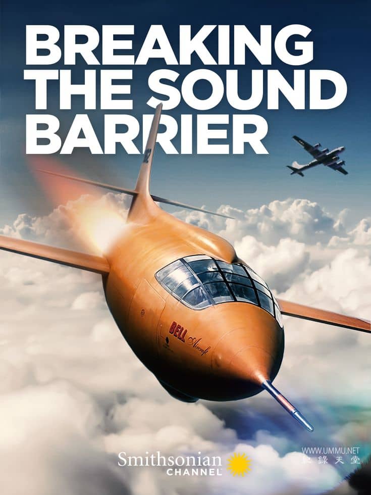 贝尔 X-1：打破音障 Bell X-1: Breaking the Sound Barrier的海报