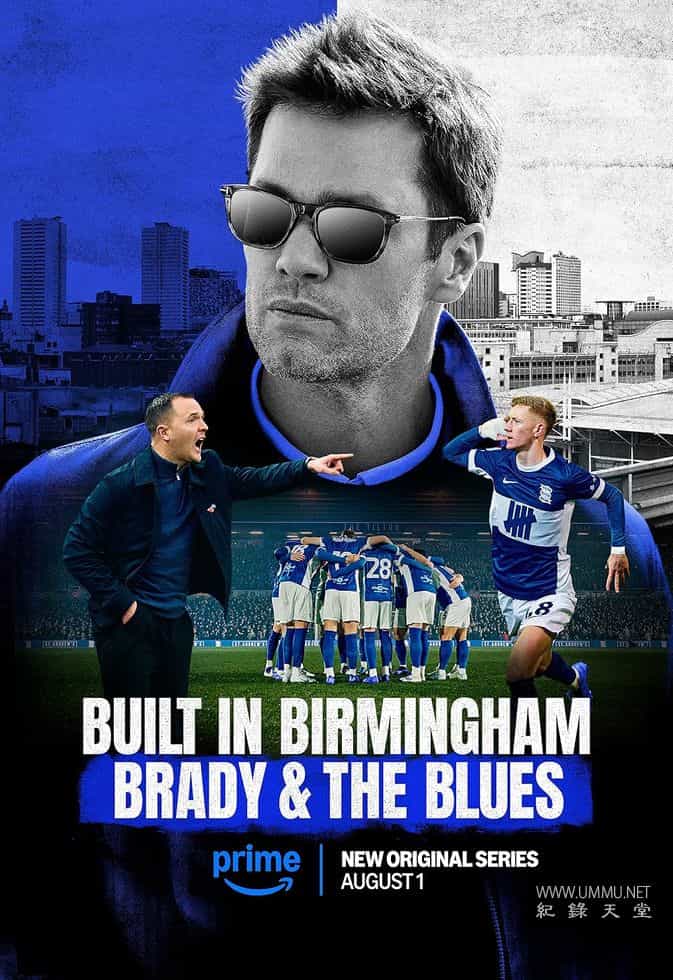 伯明翰崛起：布雷迪与蓝军 Built in Birmingham: Brady & the Blues的海报