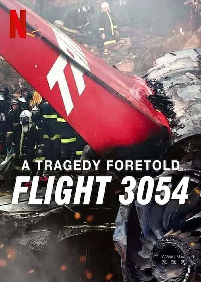 悲剧预言：巴西3054航班空难 Congonhas: Tragédia Anunciada的海报