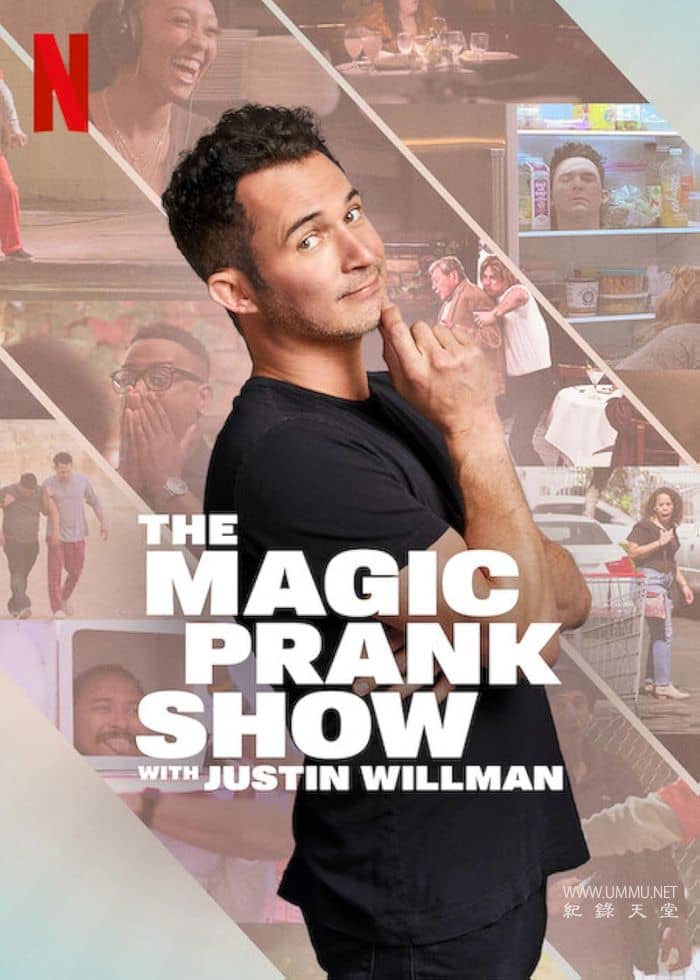 贾斯汀·威尔曼：整人魔术秀 The Magic Prank Show with Justin Willman的海报