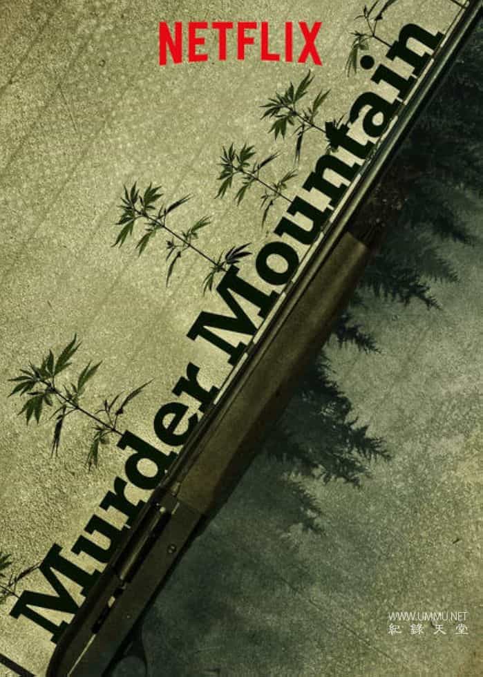 谋杀岭 Murder Mountain的海报