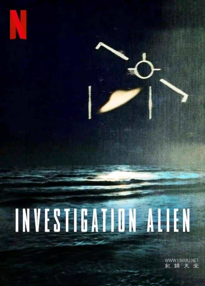 外星人之谜：30 年调查记录 Investigation Alien的海报