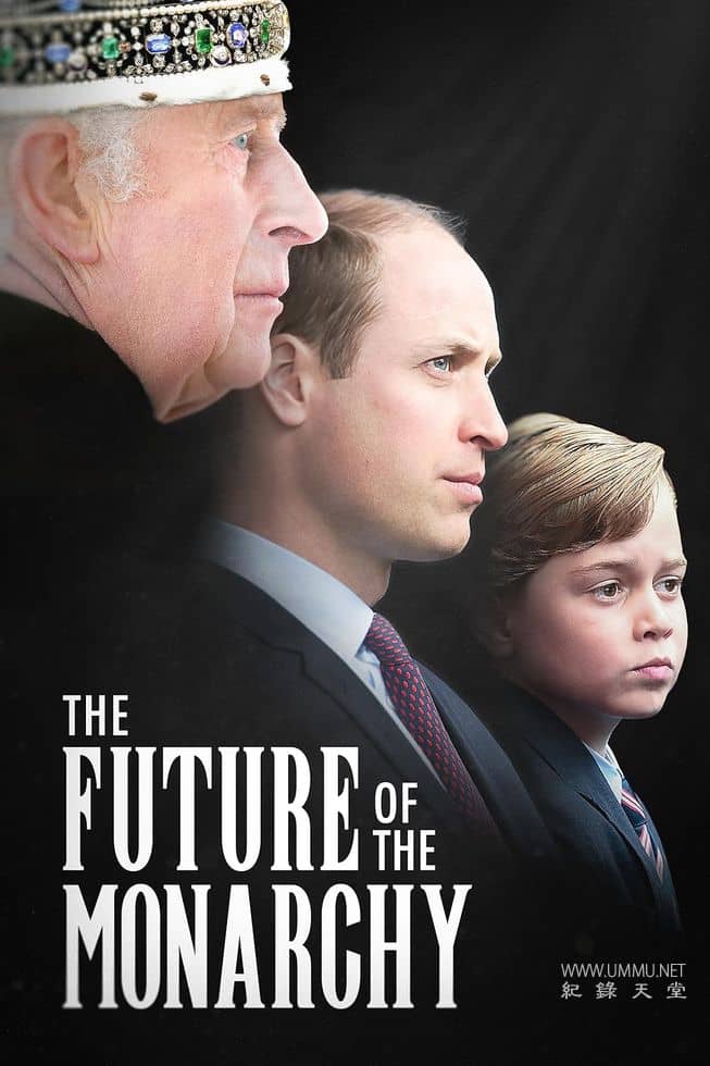 君主制的未来 The Future of the Monarchy的海报