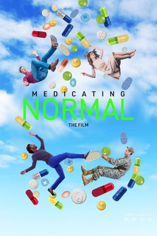 药治常人 Medicating Normal的海报