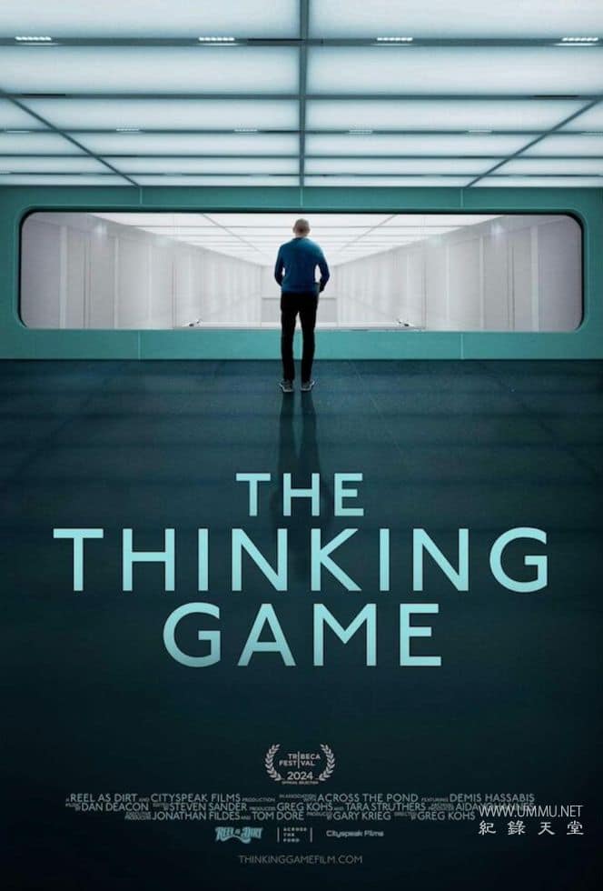 思考游戏 The Thinking Game的海报