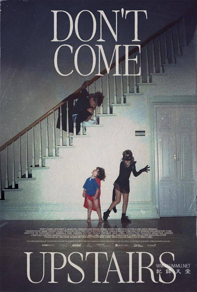 别上楼 Don't Come Upstairs的海报