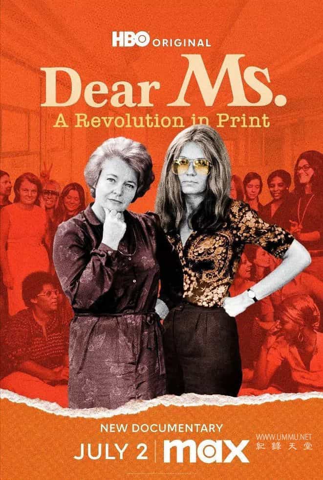 亲爱的女士：一场印刷的革命 Dear Ms.: A Revolution in Print的海报