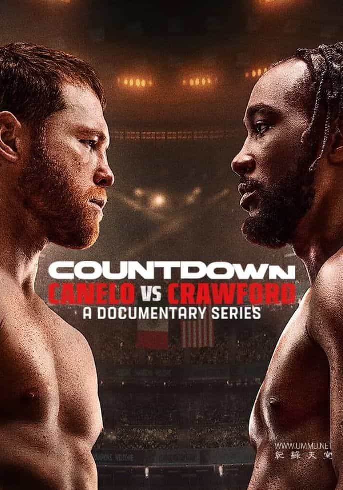 倒计时：卡内洛大战克劳福德 Countdown: Canelo vs. Crawford的海报