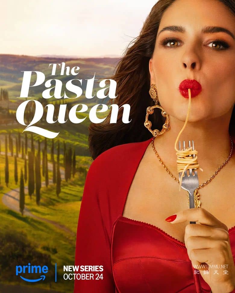 意大利面女王 The Pasta Queen的海报