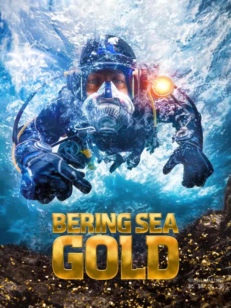 白令海大吸金 第16-18季全34集 Bering Sea Gold的海报
