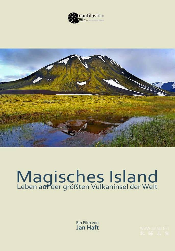 神奇的岛屿 Magisches Island的海报
