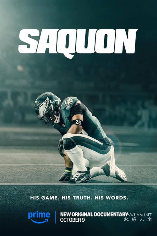 萨昆 Saquon的海报