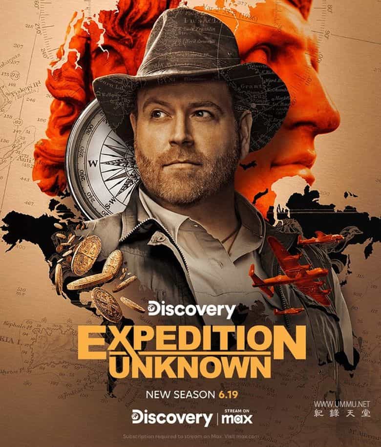 探索未知 第13-15季全19集 Expedition Unknown的海报
