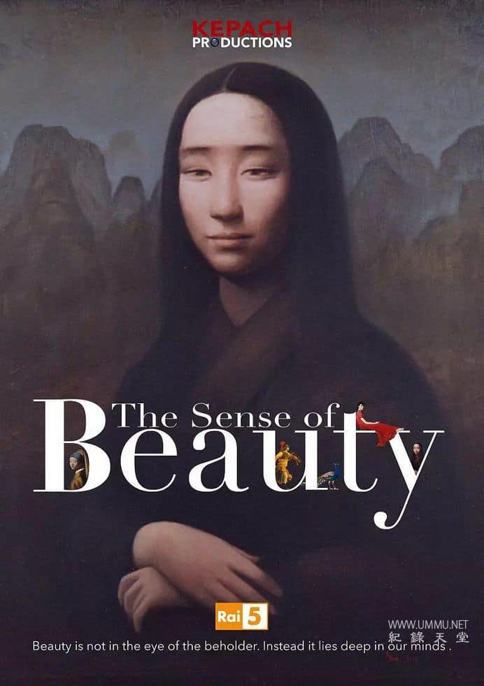 美的哲学 Sense of Beauty的海报