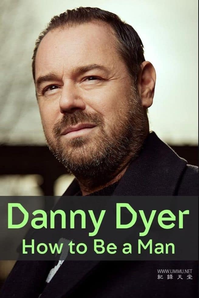 丹尼·戴尔：如何做个男人 Danny Dyer: How to Be a Man的海报