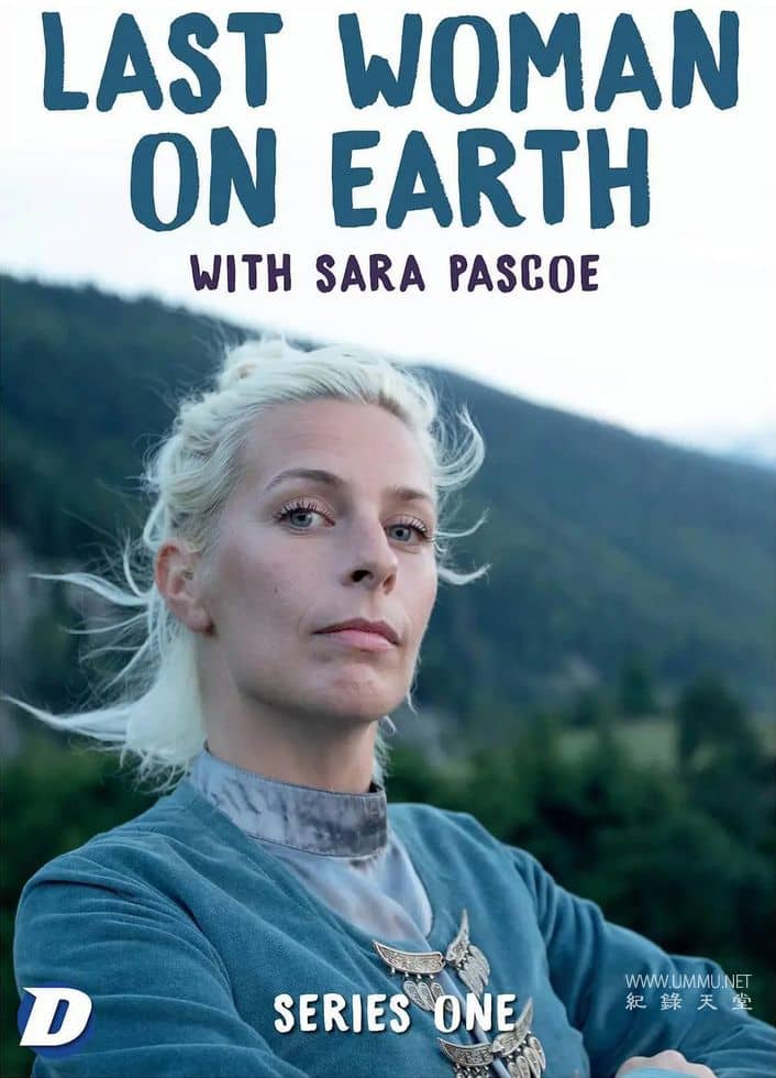 最后的女传人 Last Woman on Earth with Sara Pascoe的海报