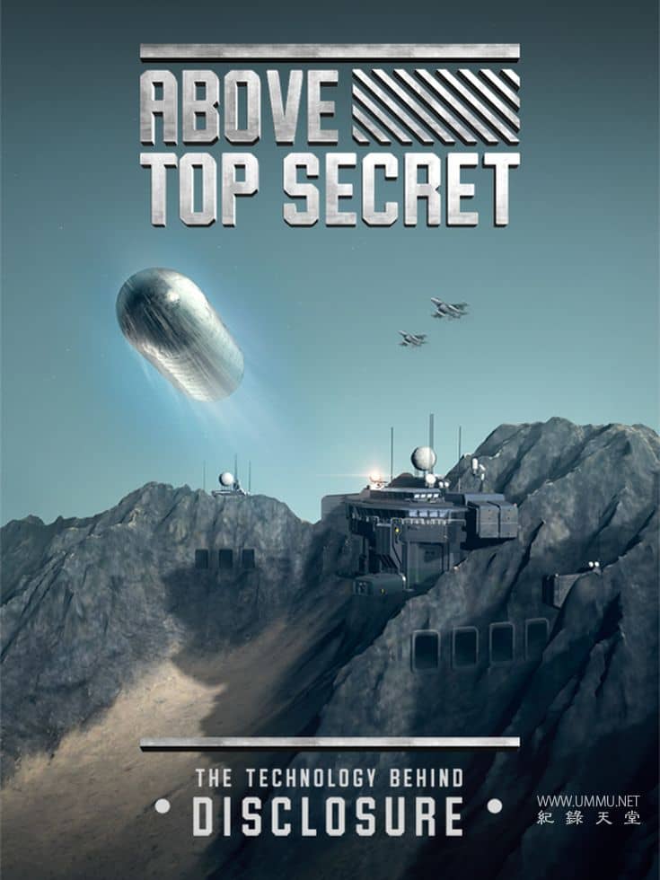 最高机密：披露秘密科技 Above Top Secret the Technology Behind Disclosure的海报
