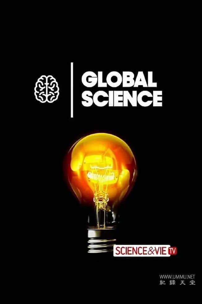 全球尖端科学 Global Science的海报