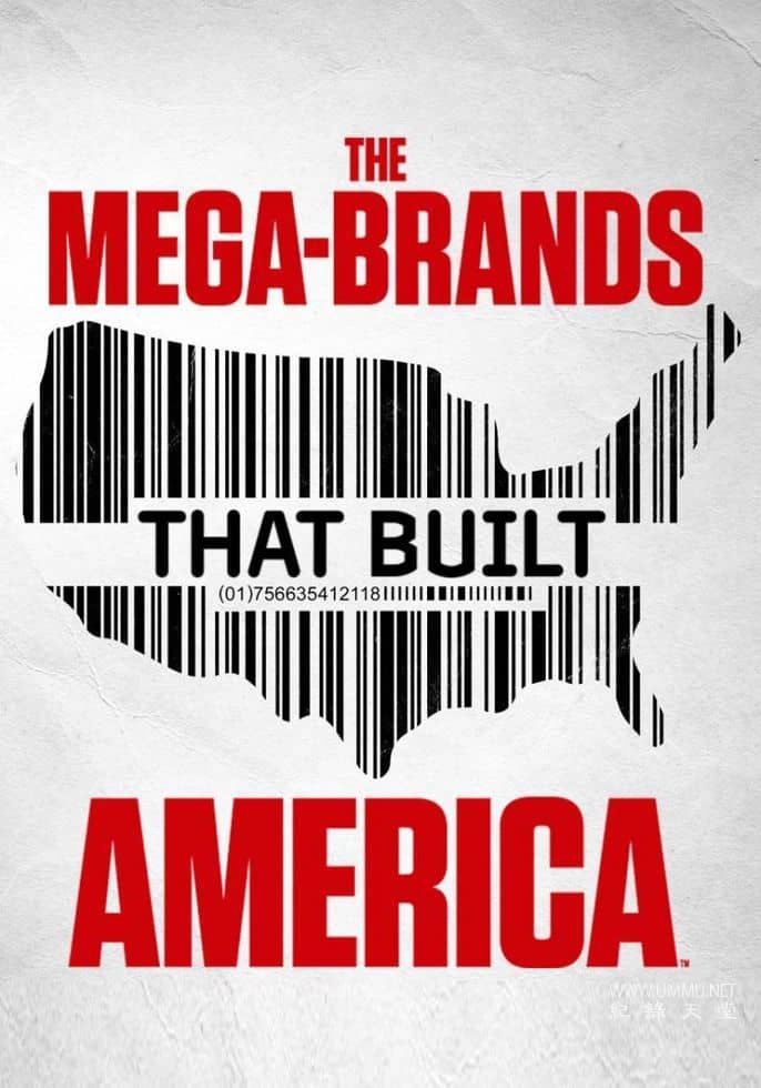 打造美国的巨型品牌 第1-2季全12集 The Mega-Brands That Built America的海报