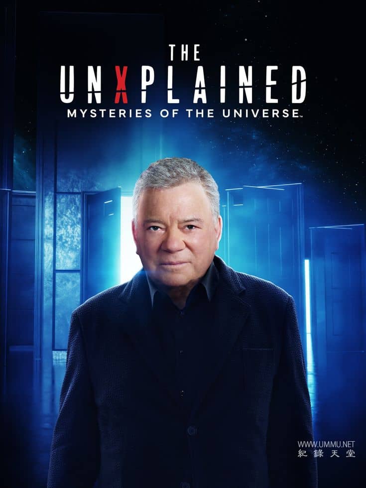 未解之谜：宇宙之谜 The UnXplained: Mysteries of the Universe的海报