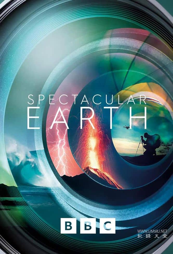地球奇观 Spectacular Earth的海报