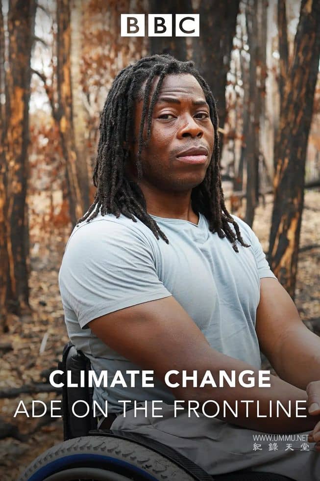 气候变化：艾德前线调查 Climate Change: Ade on the Frontline的海报