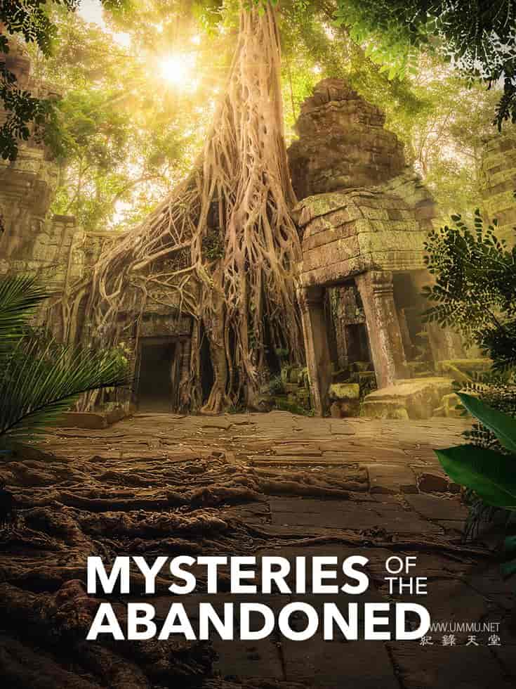 废弃建筑之谜 第11季全8集 Mysteries of the Abandoned的海报