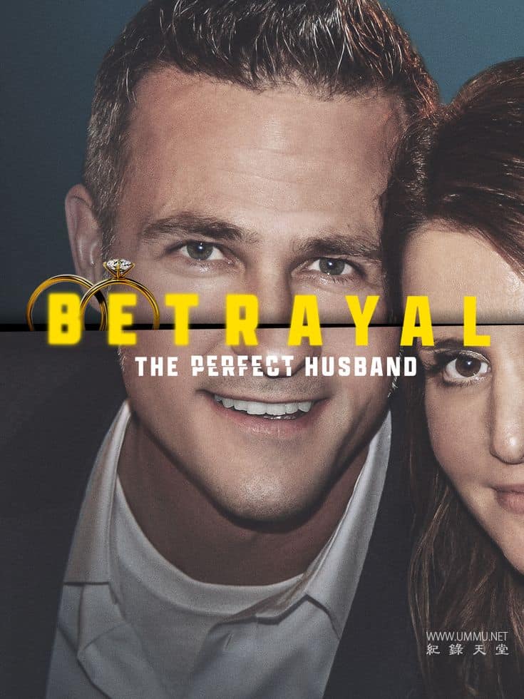 出轨：满分爱人 Betrayal: The Perfect Husband的海报
