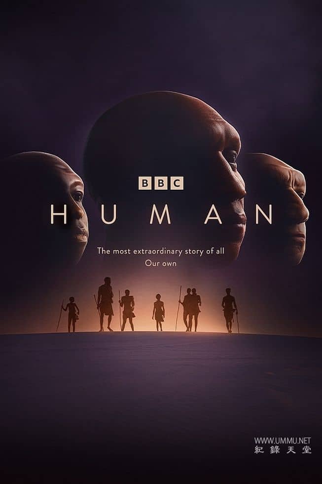 人类 2025 Human 2025的海报