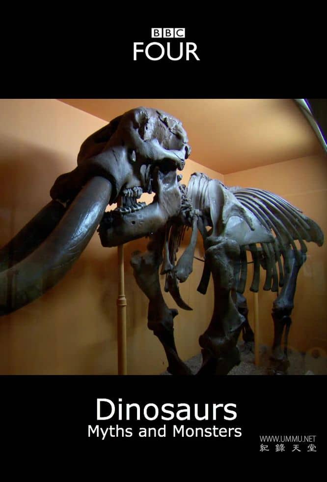 恐龙、神话与怪兽 Dinosaurs, Myths and Monsters的海报