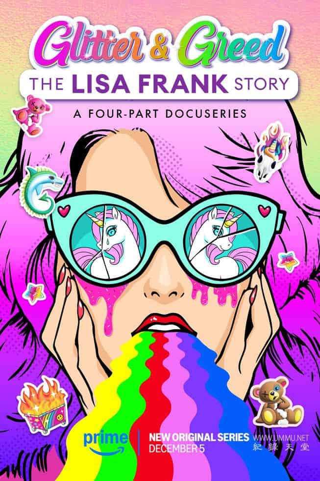 闪耀与贪婪：丽莎·弗兰克的故事 Glitter and Greed: The Lisa Frank Story的海报