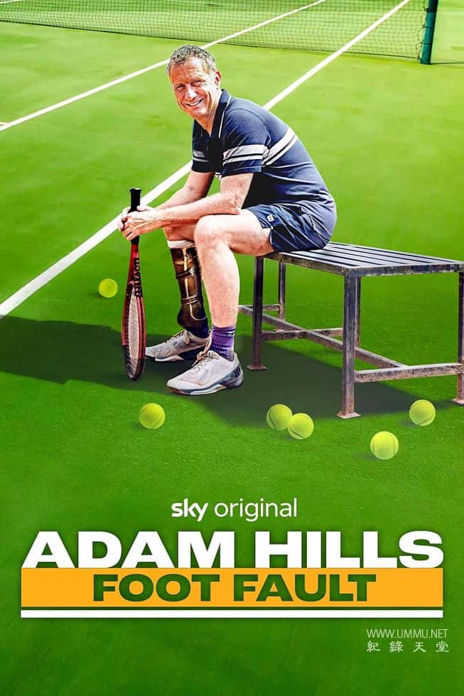 亚当-希尔斯：步足之失 Adam Hills: Foot Fault的海报