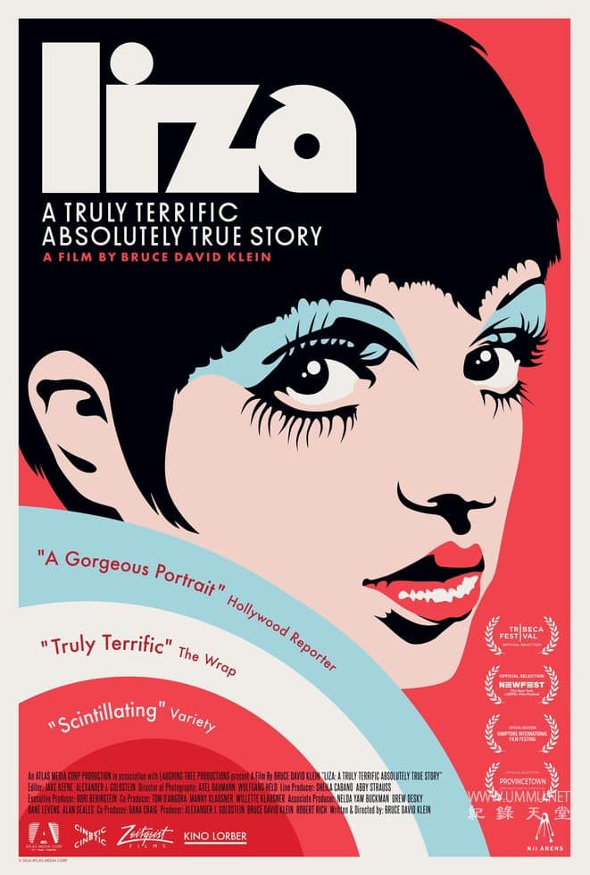 丽莎·明奈利：我的真实故事 Liza: A Truly Terrific Absolutely True Story的海报