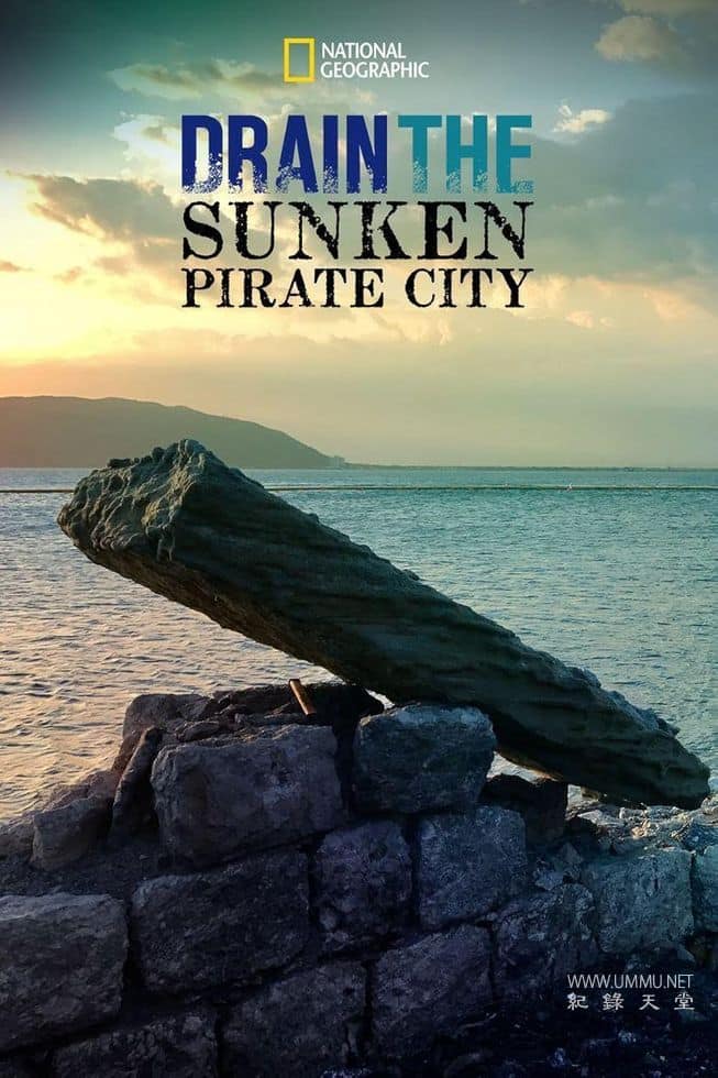 水下大揭秘：海盗之城 Drain the Sunken Pirate City的海报