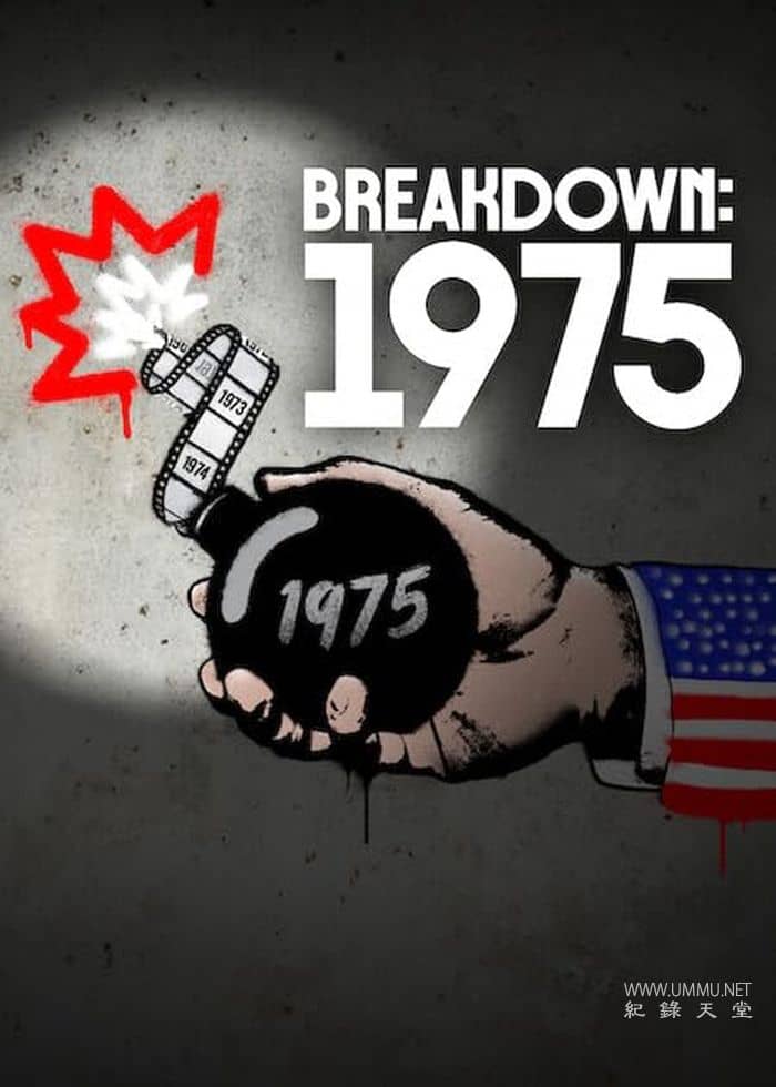 1975：天翻地覆的一年 Breakdown: 1975的海报