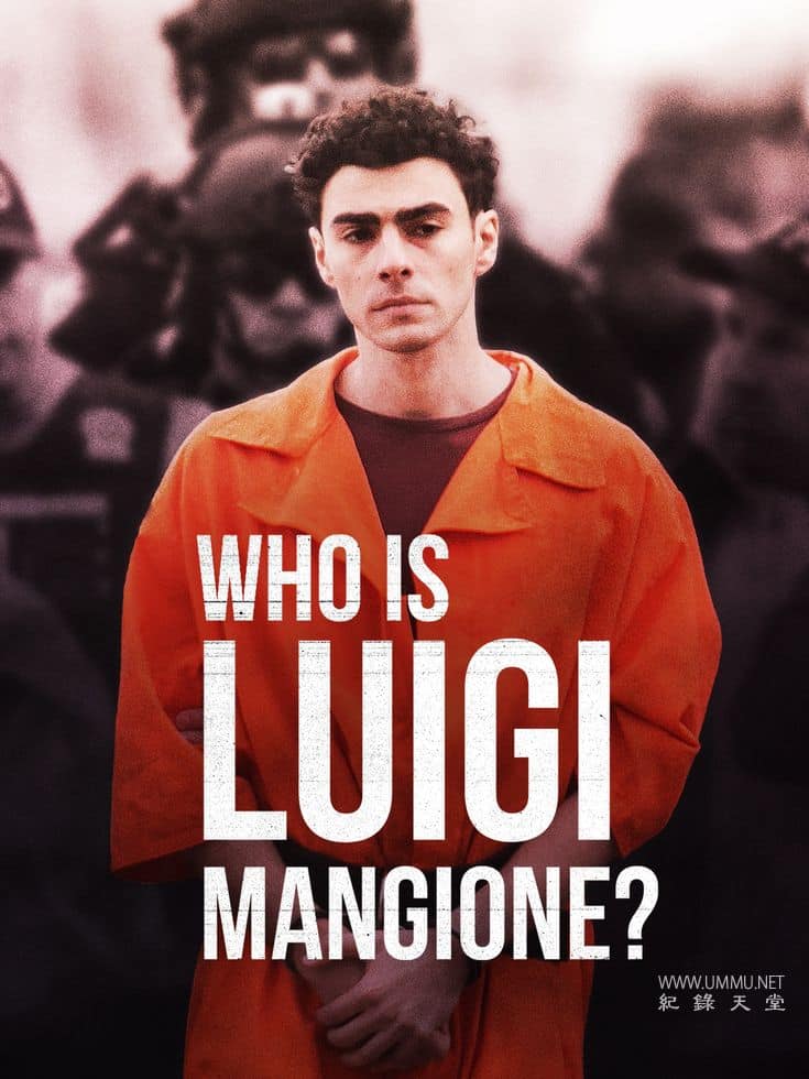 路易吉·曼乔内是谁？ Who Is Luigi Mangione?的海报