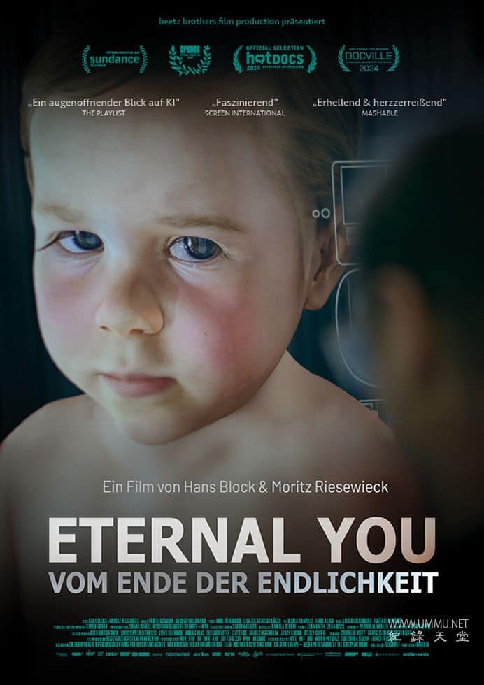永恒的你 Eternal You的海报