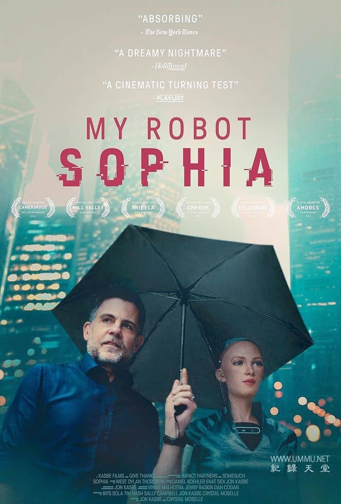 我的机器人索菲娅：人工智能幻象 My Robot Sophia的海报