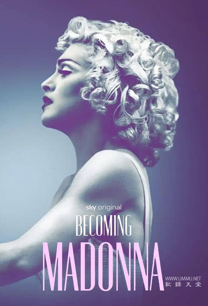 成为麦当娜 Becoming Madonna的海报